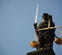 Сахалинец заплатит 100 000 рублей за уклонение от призыва в армию