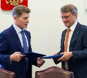 Глава Сбербанка и врио губернатора Сахалинской области подписали соглашение о сотрудничестве