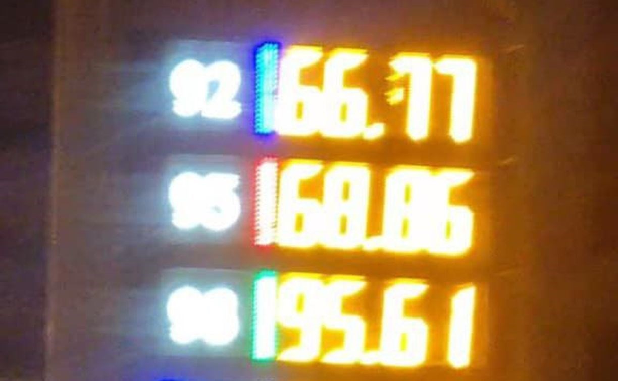 Бензин вновь подорожал на АЗС в Южно-Сахалинске