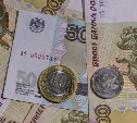 Почти 40 млрд рублей пенсий выплатили сахалинцам в прошлом году