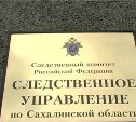 Мёртвую пенсионерку нашли на улице в Поронайске