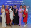 Форум "Образование — энергия будущего" собрал в Южно-Сахалинске более 1500 участников