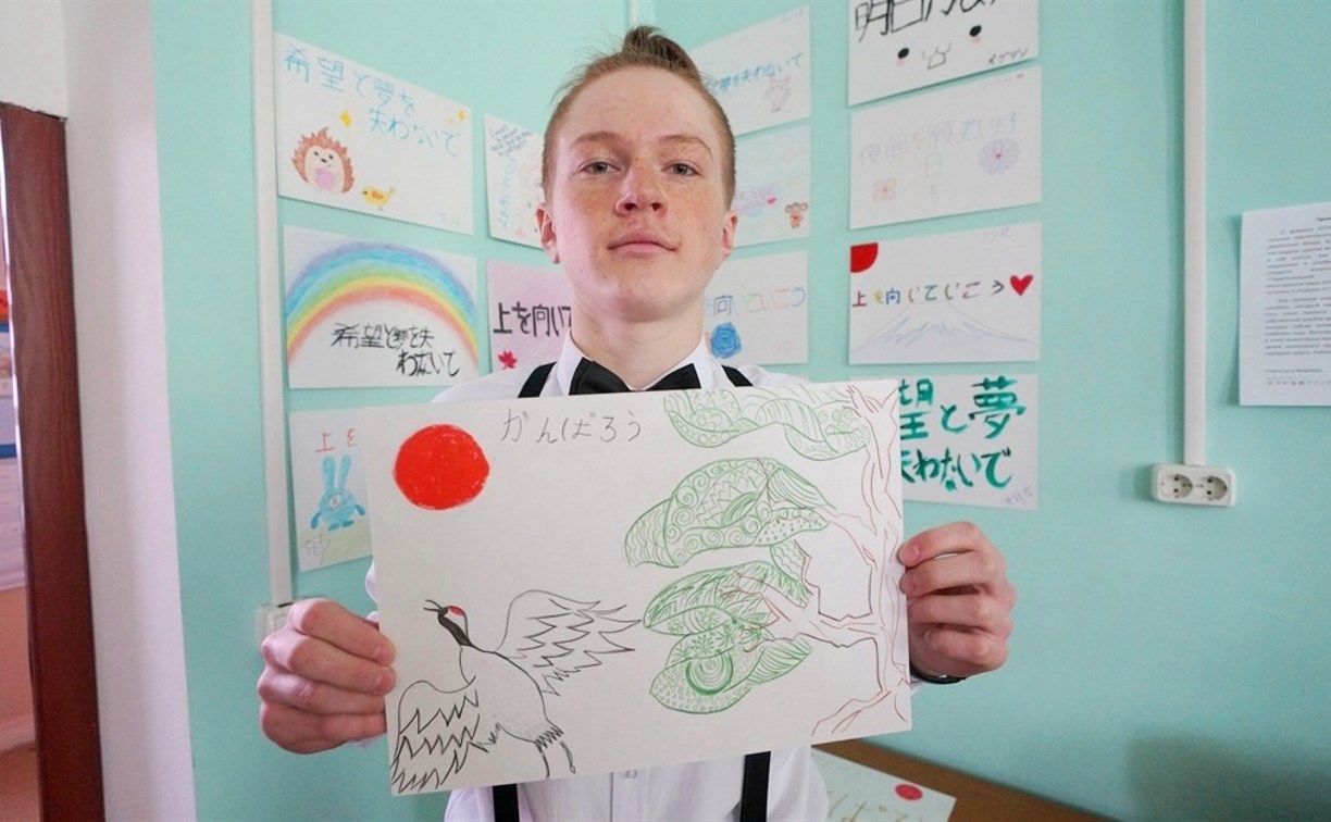 Школьники Южно-Сахалинска подарили «8 тысяч улыбок» японским детям