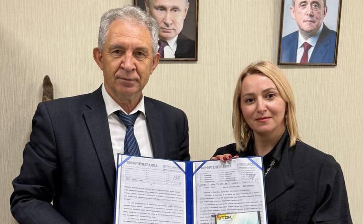 Сахалинская область получила рассекреченные документы по Второй мировой войне 