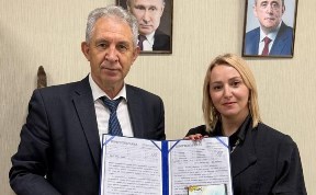 Общество