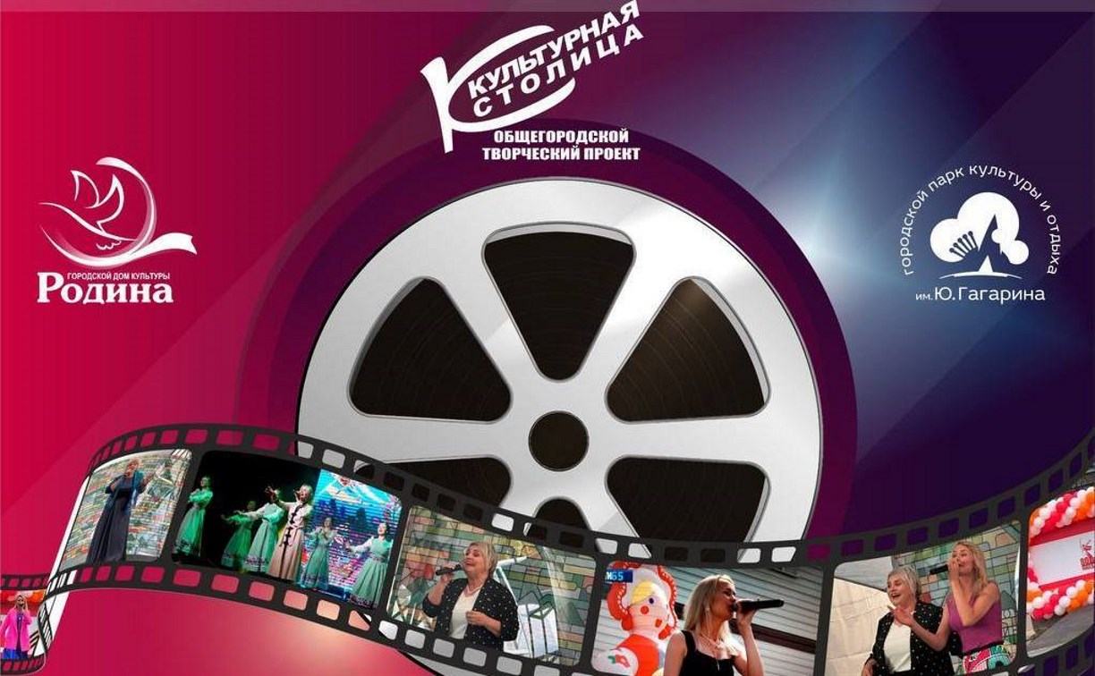 Песни из кинофильмов прозвучат в городском парке Южно-Сахалинска
