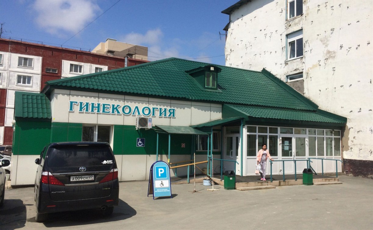 Отделение гинекологии южносахалинского роддома пока останется на прежнем месте