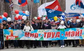 Праздник Весны и Труда собрал южносахалинцев на площади Ленина