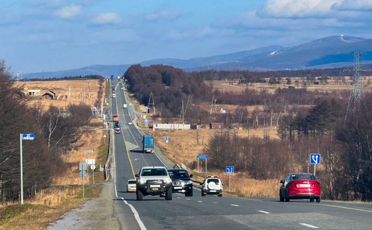 Дорогу Южно-Сахалинск - Корсаков начнут расширять до четырёх полос в 2025 году