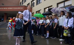 Общество
