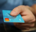 Жителя Долинска обвиняют в мошенничестве с банковской картой знакомого 