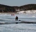 "Лёд качается, на такси очередь": сахалинские рыбаки опять штурмуют залив Мордвинова 