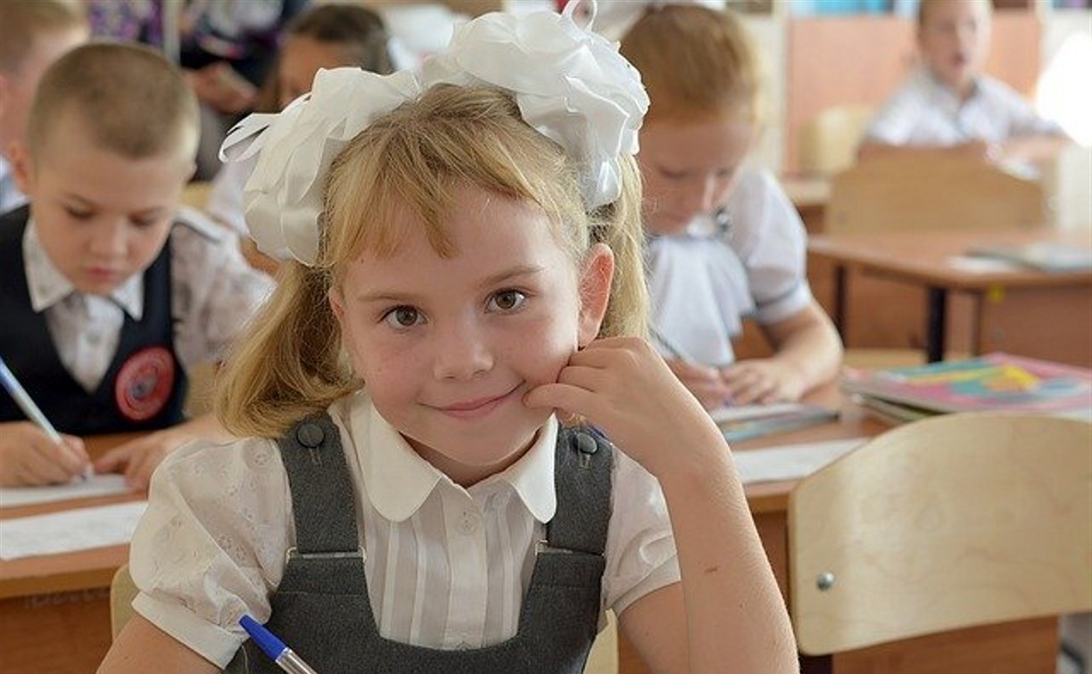 Запись в первые классы школ Южно-Сахалинска начнётся 1 апреля