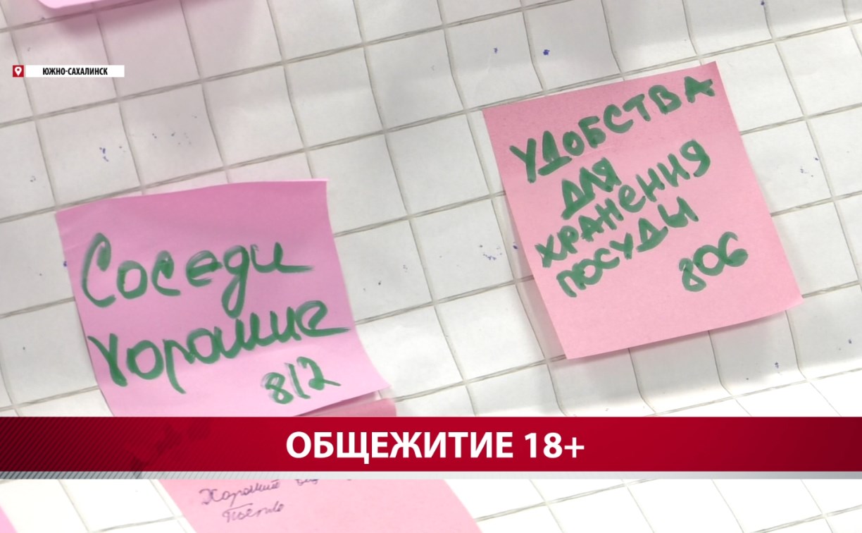 Новенькие комнаты, фитнес-центр, прачечная с гладильными досками: как устроен кампус СахалинТех