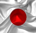 Япония назвала Курилы "незаконно оккупированными"
