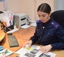Директор коммерческого предприятия в Южно-Сахалинске не выплатил сотруднику более 900 тысяч рублей 