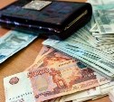 За несуществующую машину класса "Люкс" сахалинец заплатил 100 тысяч рублей