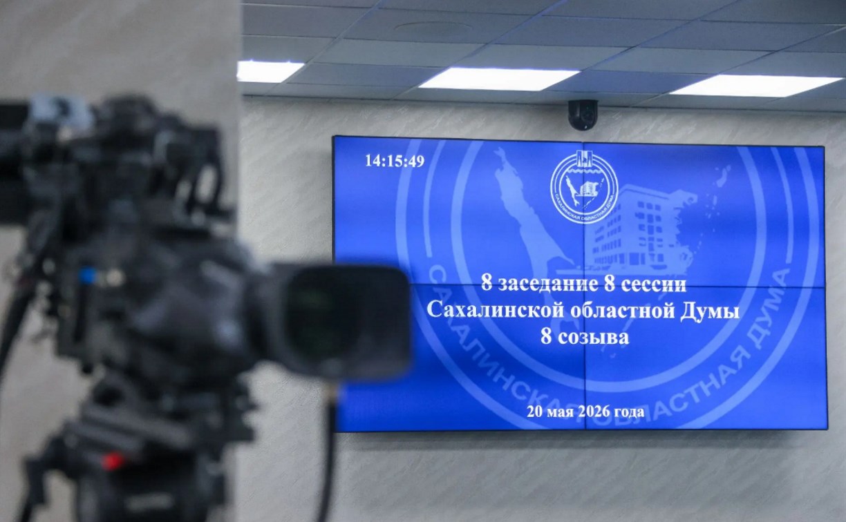 50 спортивных соревнований высокого уровня проведут на Сахалине в этом году