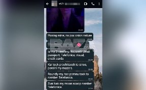 Происшествия