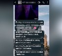 Пропавшая в Таиланде ветврач из Приморья вышла на связь