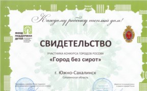 Общество