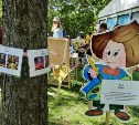 В Сахалинской области в седьмой раз пройдёт фестиваль семейного чтения "Книжный парк"