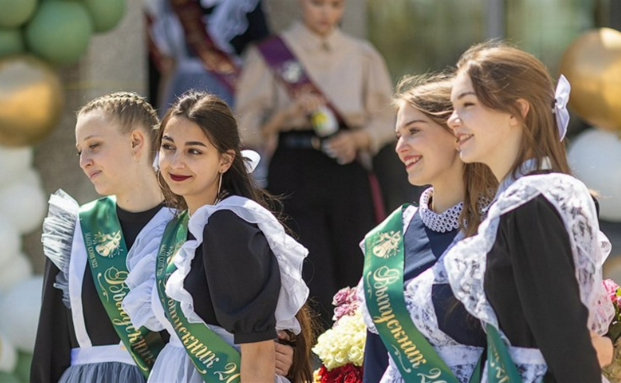 Стало известно, когда пройдут последний звонок и выпускной в 2026 году