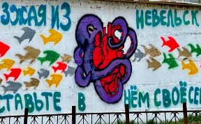Общество