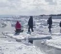 Припай с рыбаками уносит в море у берегов Сахалина - на место выдвинулись спасатели