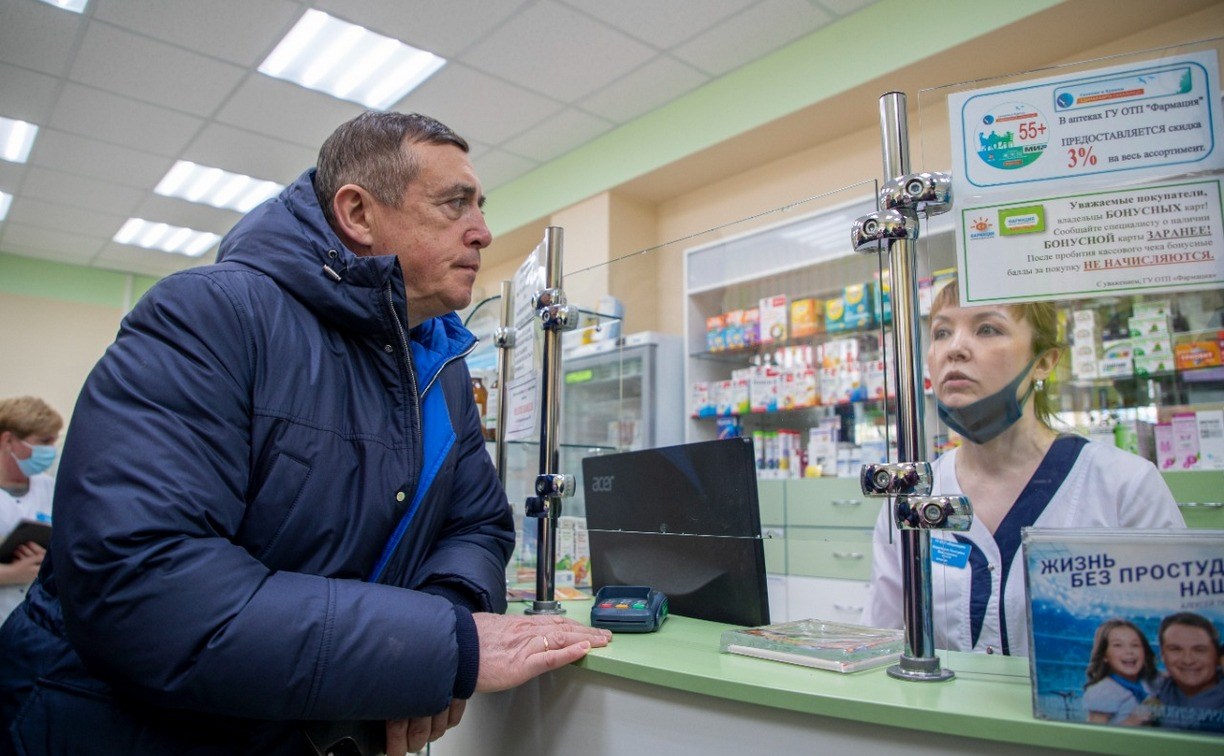 Валерий Лимаренко поставил задачу обеспечить сахалинцев и курильчан необходимыми лекарствами