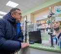 Валерий Лимаренко поставил задачу обеспечить сахалинцев и курильчан необходимыми лекарствами