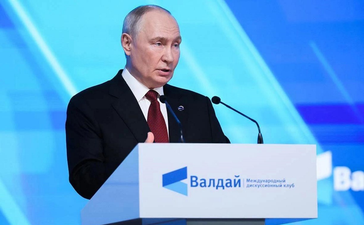 Владимир Путин выступил на пленарной сессии клуба "Валдай"