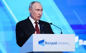 Общество