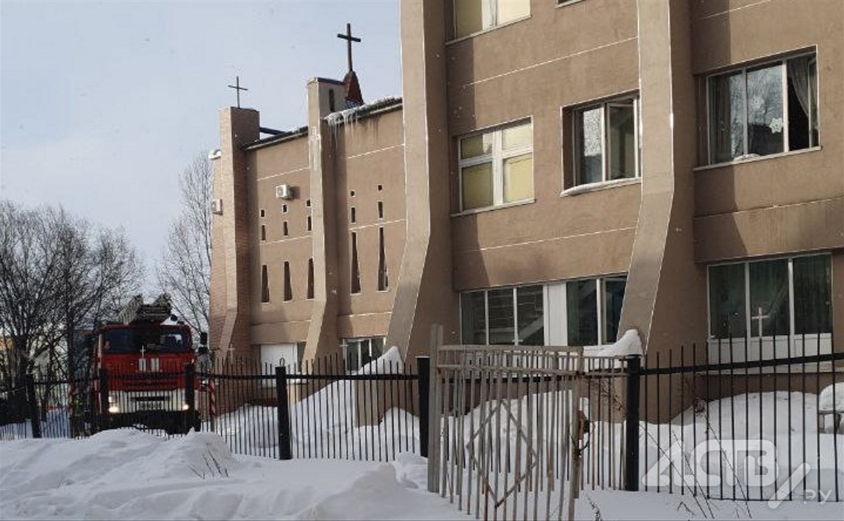Пожар в пресвитерианской церкви потушили в Южно-Сахалинске
