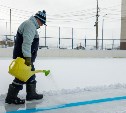 В Южно-Сахалинске приступили к заливке катков 