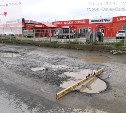 Южносахалинцы могут сообщать о повреждениях дорог в администрацию