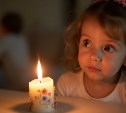 Часть потребителей в семи районах Сахалина в четверг останется без света