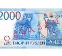 Центробанк показал, как будут выглядеть новые российские деньги