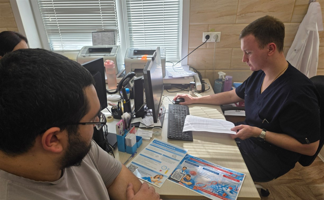 Сахалинские мужчины могут проверить репродуктивное здоровье в упрощённом порядке