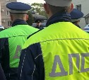 Сахалинцы за сутки допустили 1945 нарушений Правил дорожного движения