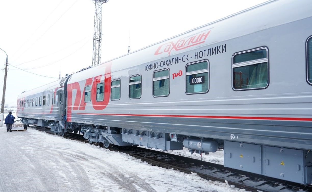 На Сахалин поступят 12 новых вагонов для поездов