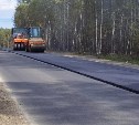 В ремонте федеральной автодороги Южно-Сахалинск - Оха будет использоваться смесь камня, цемента и битума