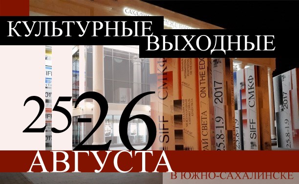 Город