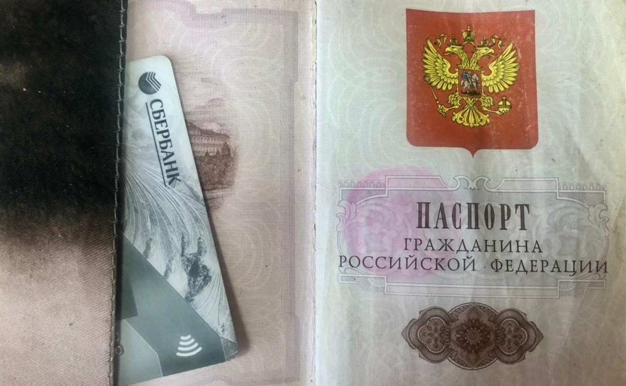 Сахалинка оценила свою помощь в поисках паспорта в полмиллиона рублей