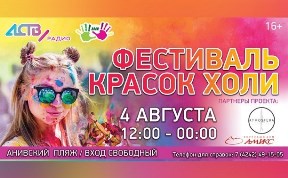 Общество