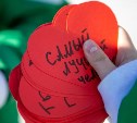 Больше 200 сахалинцев получили валентинки с признаниями на трех языках