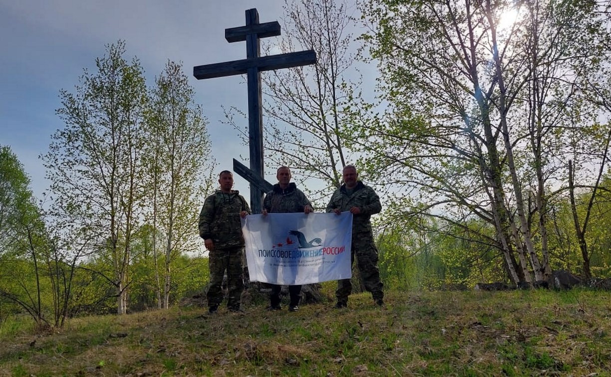 53 человека под дном реки: поисковики на Сахалине определили место братской  могилы 1905 года - Новости Сахалинской области - astv.ru