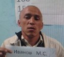 На Сахалине продолжают разыскивать мужчину, подозреваемого в убийстве на стане