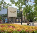 В южно-сахалинском музее расскажут об отношениях Чехова и Шаляпина