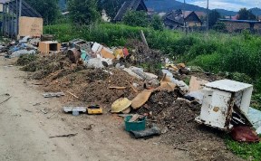 Общество